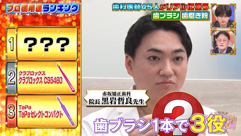 テレビ出演