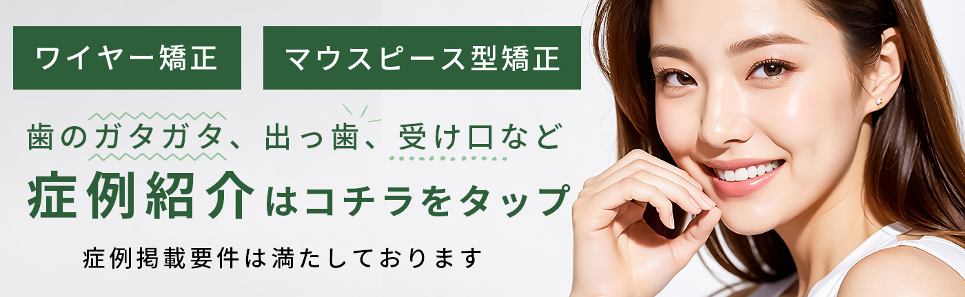 症例紹介