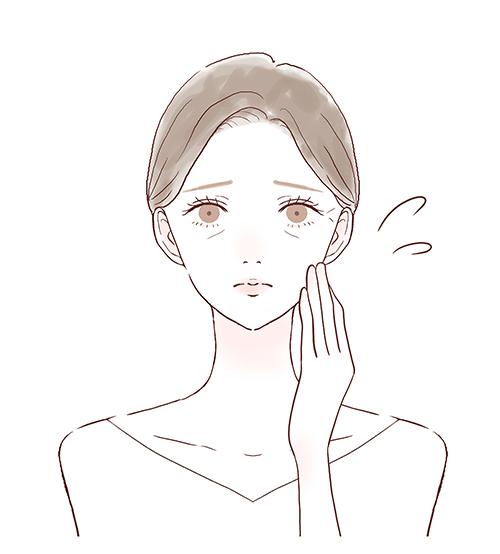小じわ・たるみ